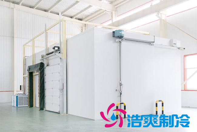 冷庫安裝需要滿足哪些條件？造價多少錢？_浩爽制冷