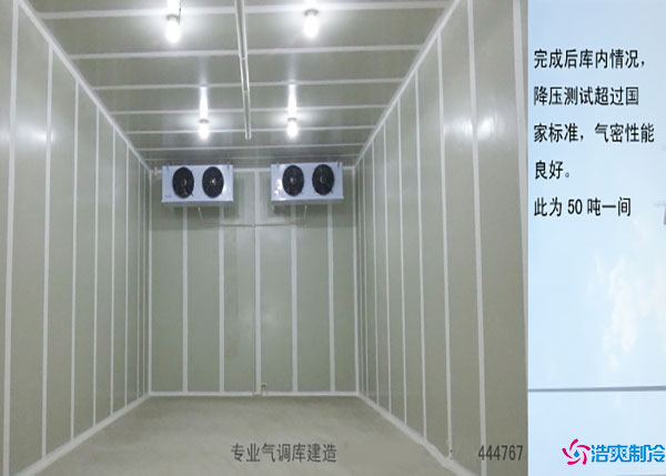 貴州3300平葡萄氣調(diào)保鮮冷庫(kù)造價(jià)多少錢？.jpg