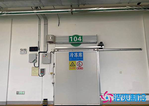 福建低溫肉品冷庫如何設(shè)計(jì)定制？.jpg