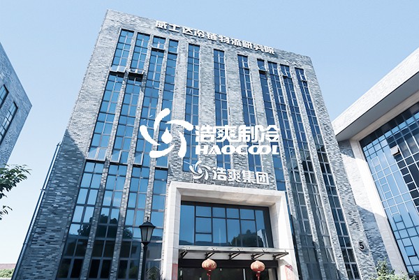 上海浩爽總部辦公樓.jpg
