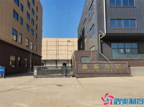 武漢鑫葡果品50000m3低溫冷凍庫(kù)建造 武漢鑫葡果品50000m3低溫冷凍庫(kù)建造